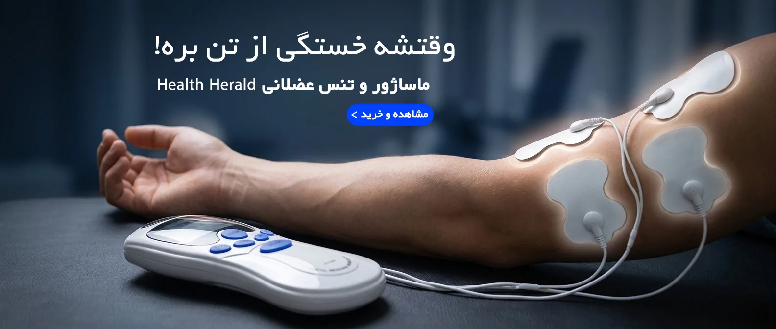 فروشگاه اینترنتی تاپ بازار - بنر 2